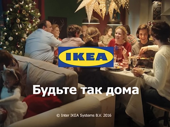 Ikea